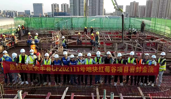 新宝会(中国区)有限公司-集团