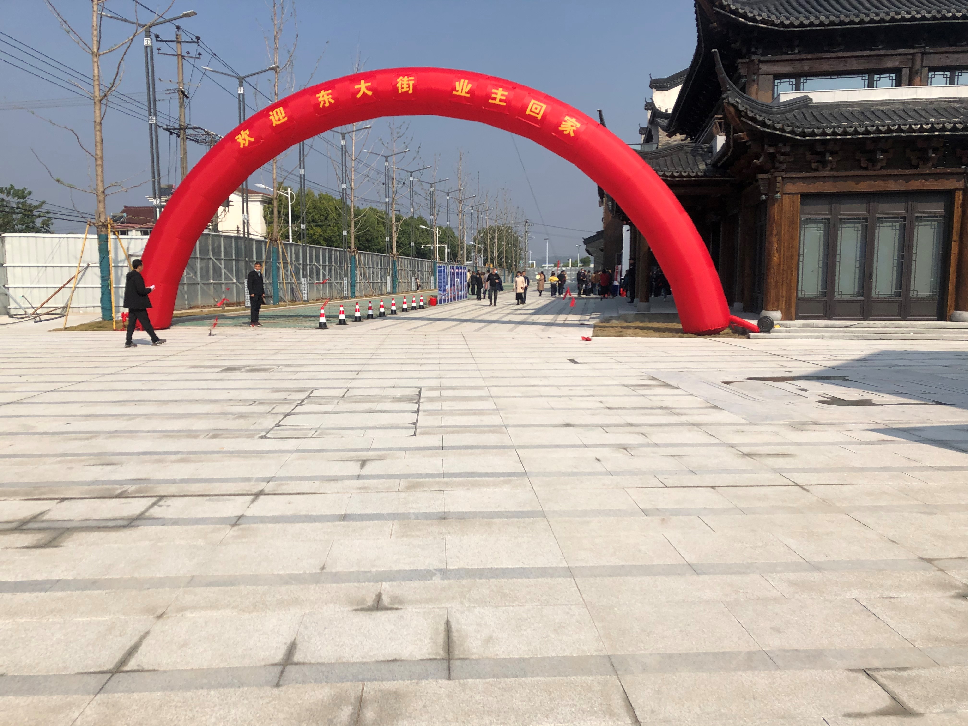 新宝会(中国区)有限公司-集团