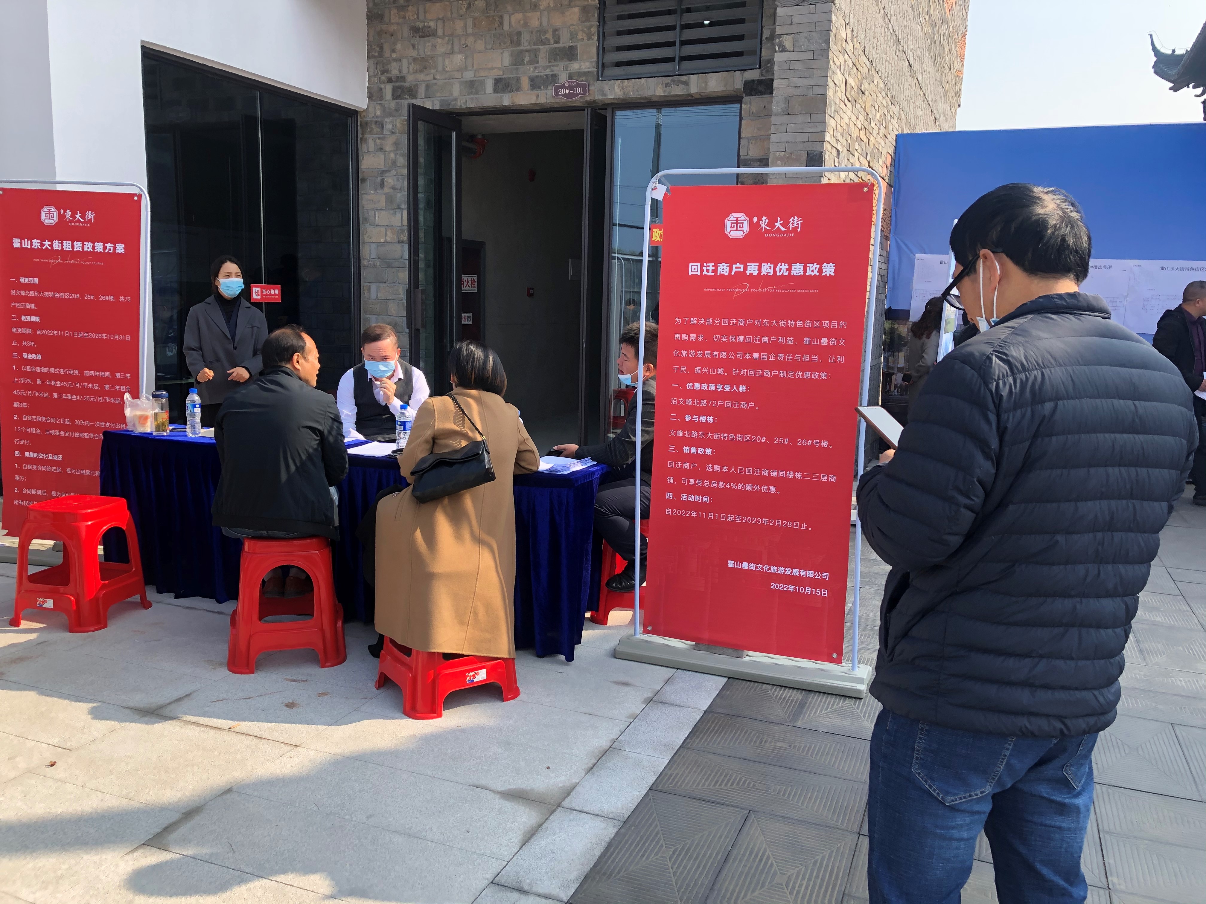 新宝会(中国区)有限公司-集团