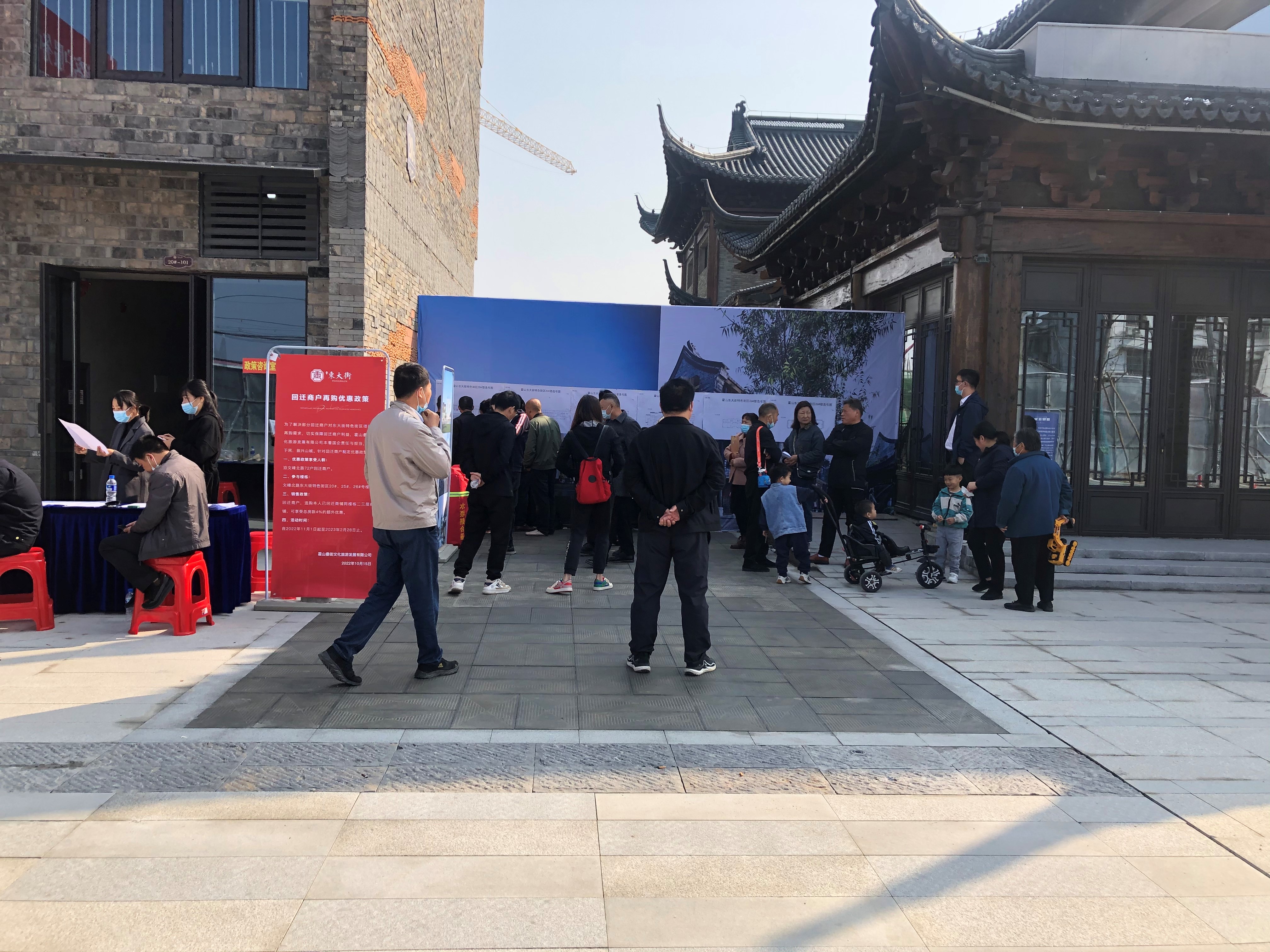 新宝会(中国区)有限公司-集团