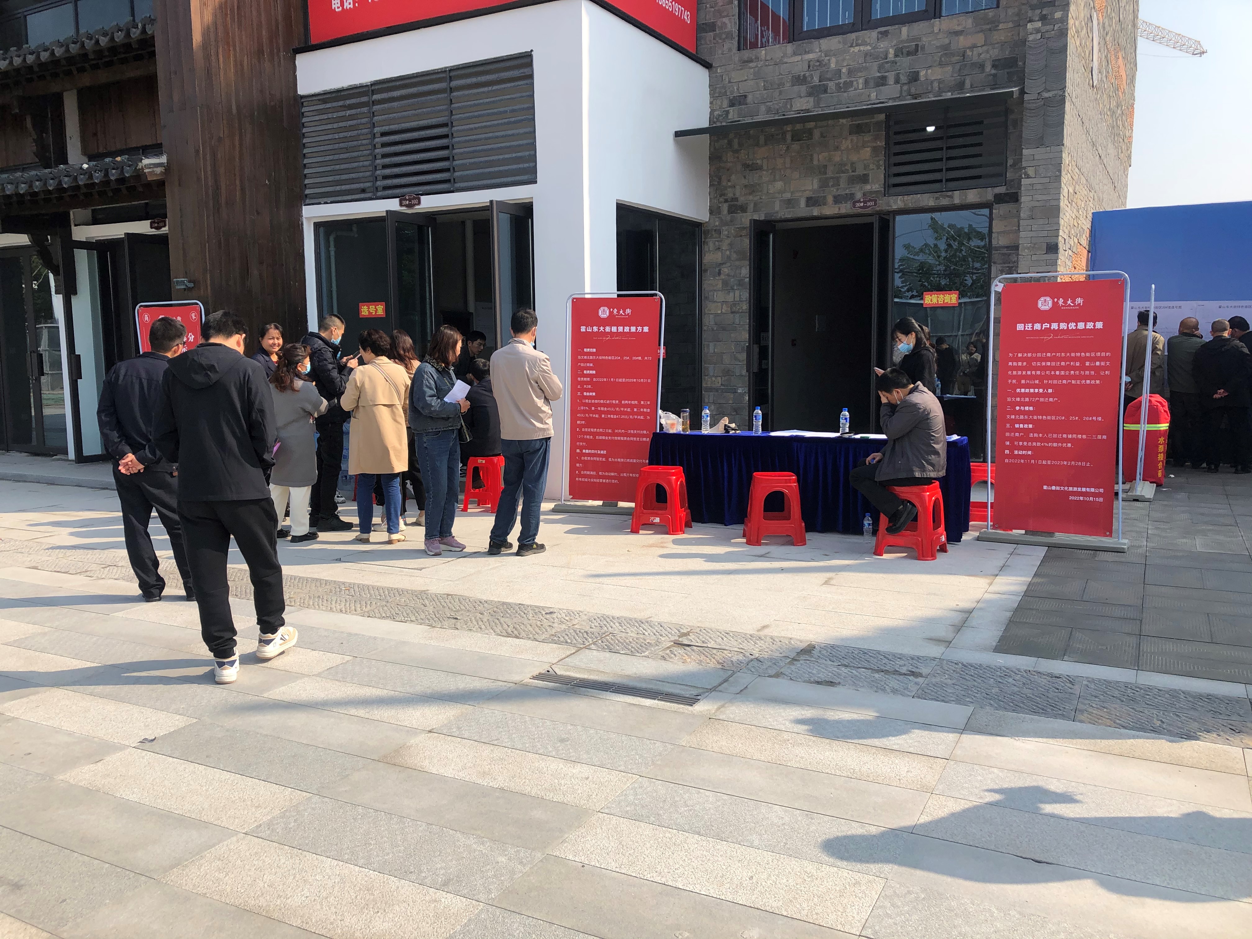 新宝会(中国区)有限公司-集团