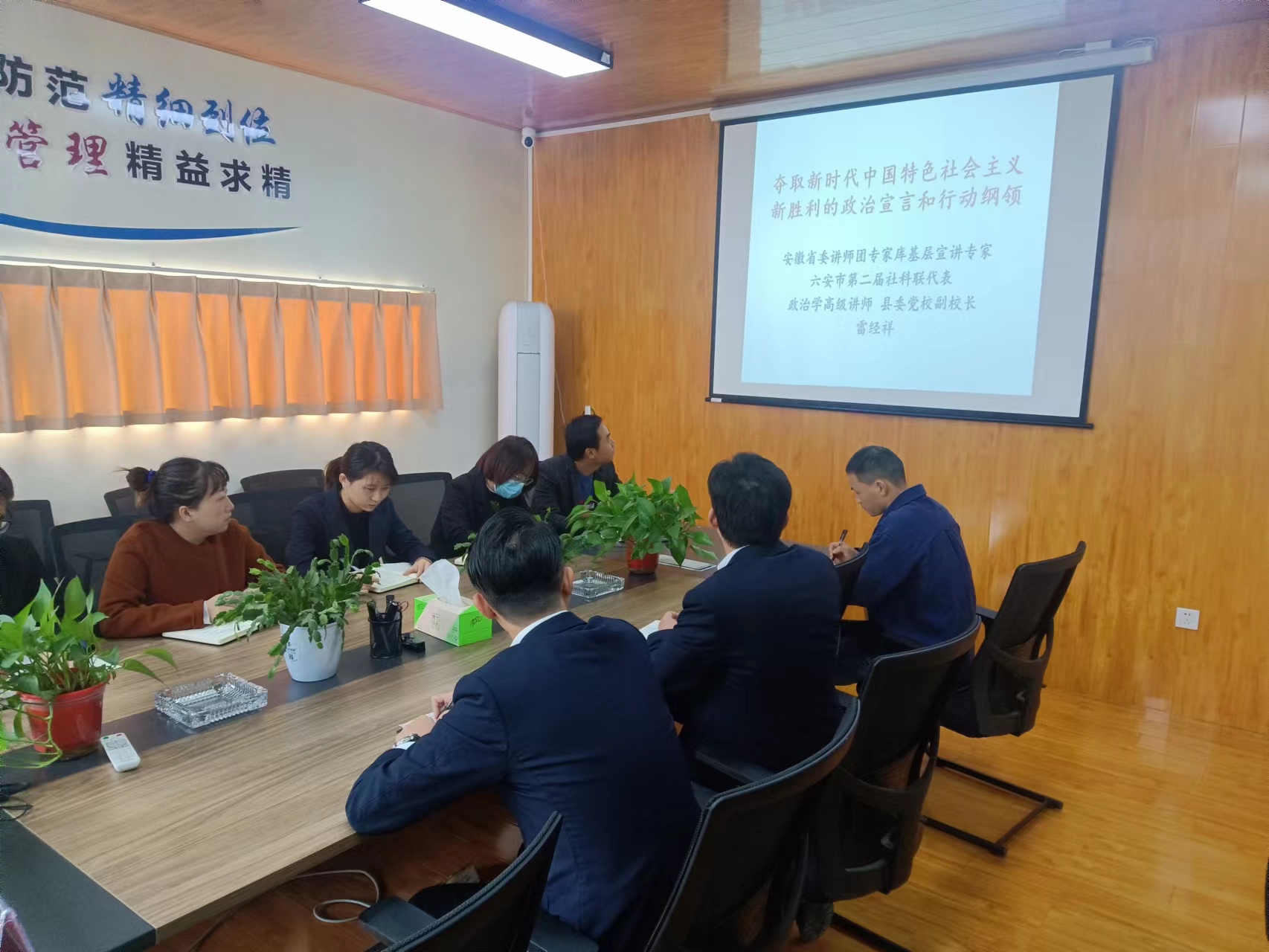 新宝会(中国区)有限公司-集团