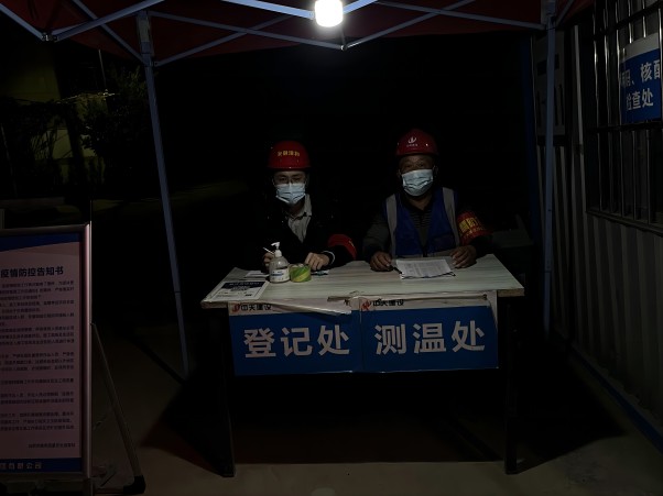 新宝会(中国区)有限公司-集团