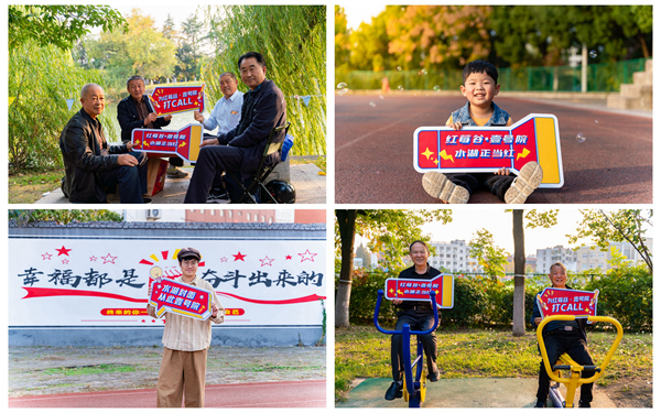 新宝会(中国区)有限公司-集团