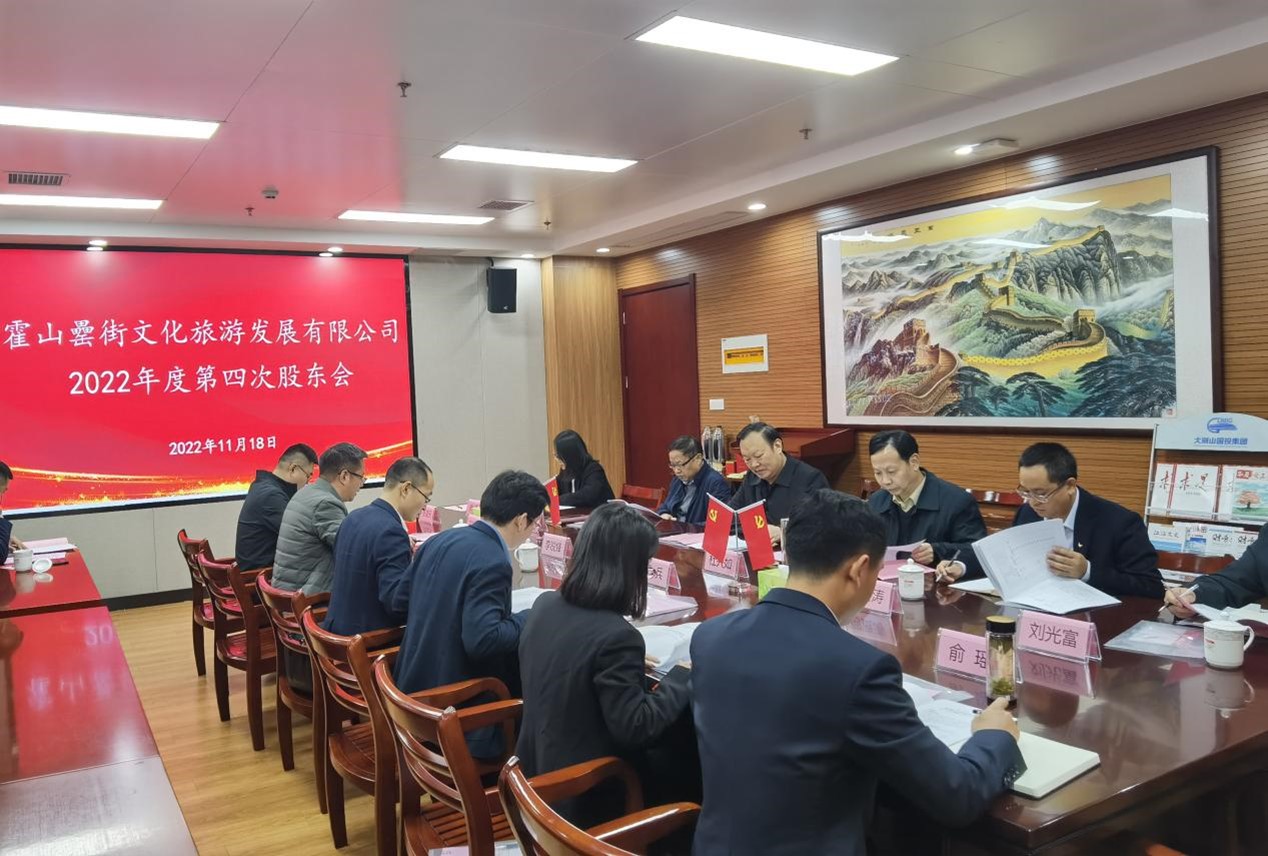 新宝会(中国区)有限公司-集团