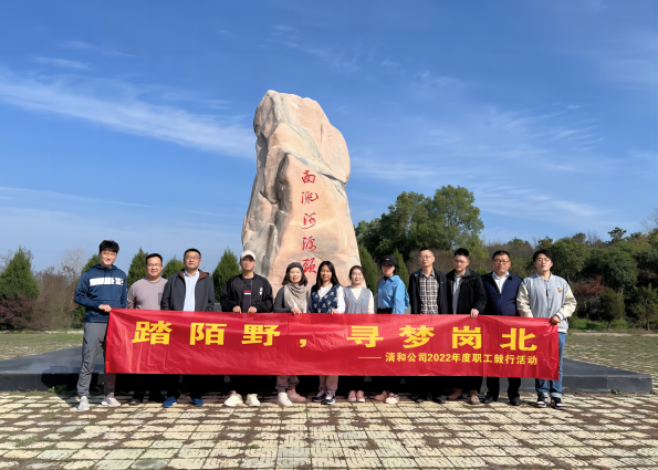 新宝会(中国区)有限公司-集团