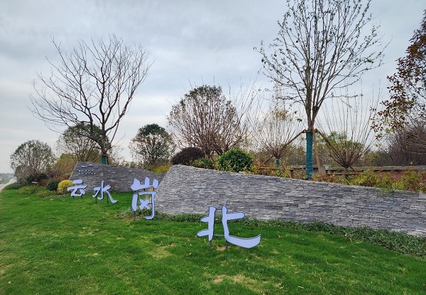 新宝会(中国区)有限公司-集团