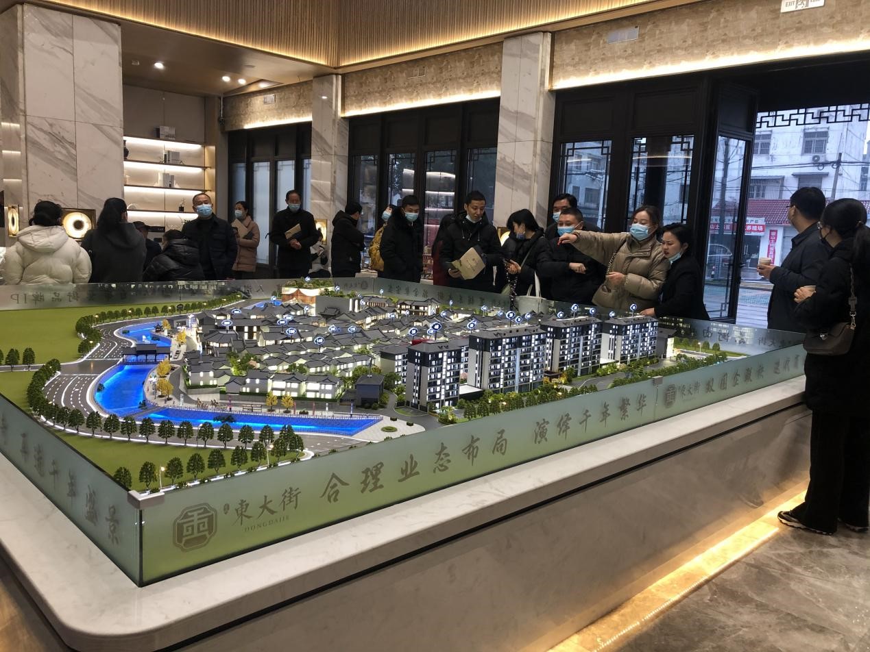 新宝会(中国区)有限公司-集团