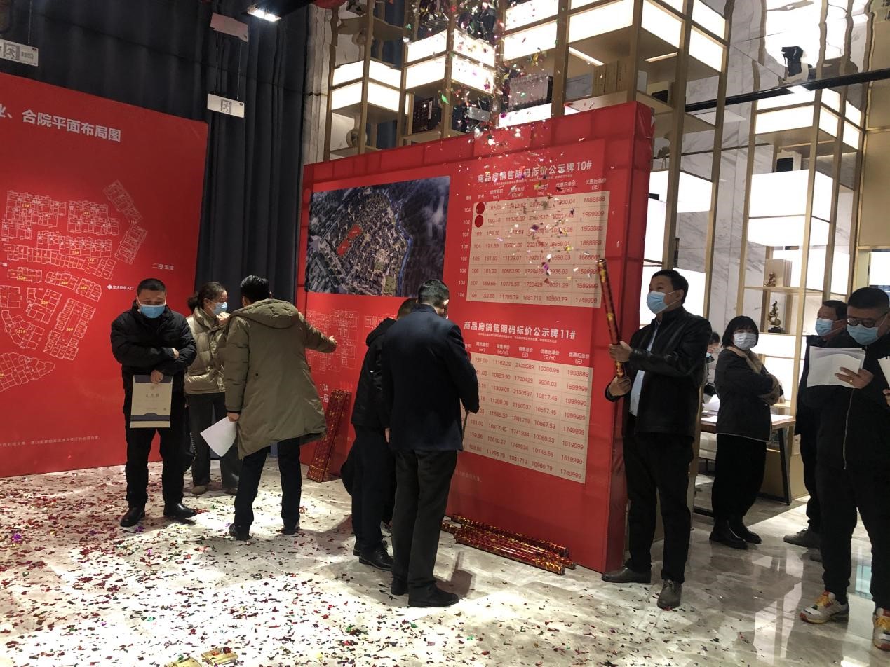 新宝会(中国区)有限公司-集团