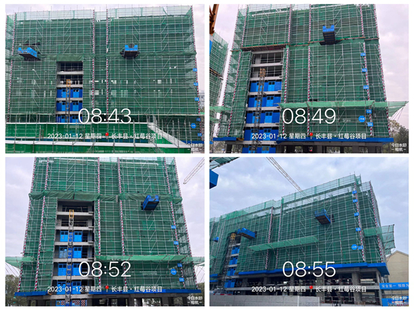 新宝会(中国区)有限公司-集团