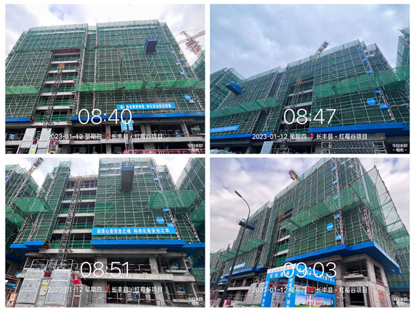 新宝会(中国区)有限公司-集团