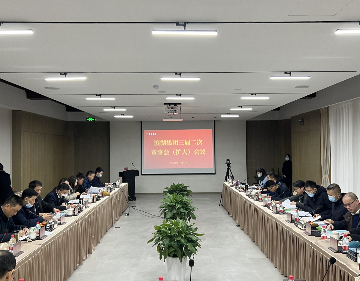 新宝会(中国区)有限公司-集团