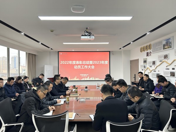 新宝会(中国区)有限公司-集团