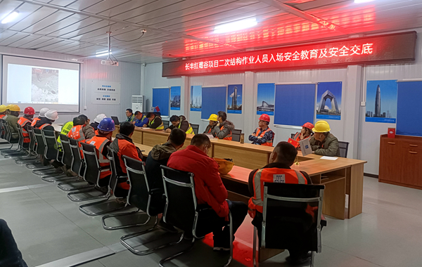 新宝会(中国区)有限公司-集团