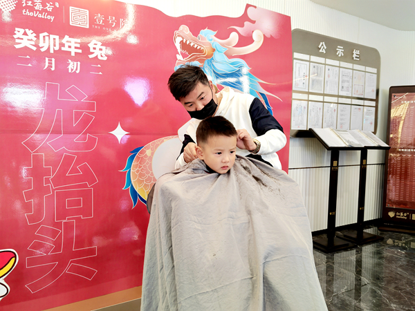 新宝会(中国区)有限公司-集团