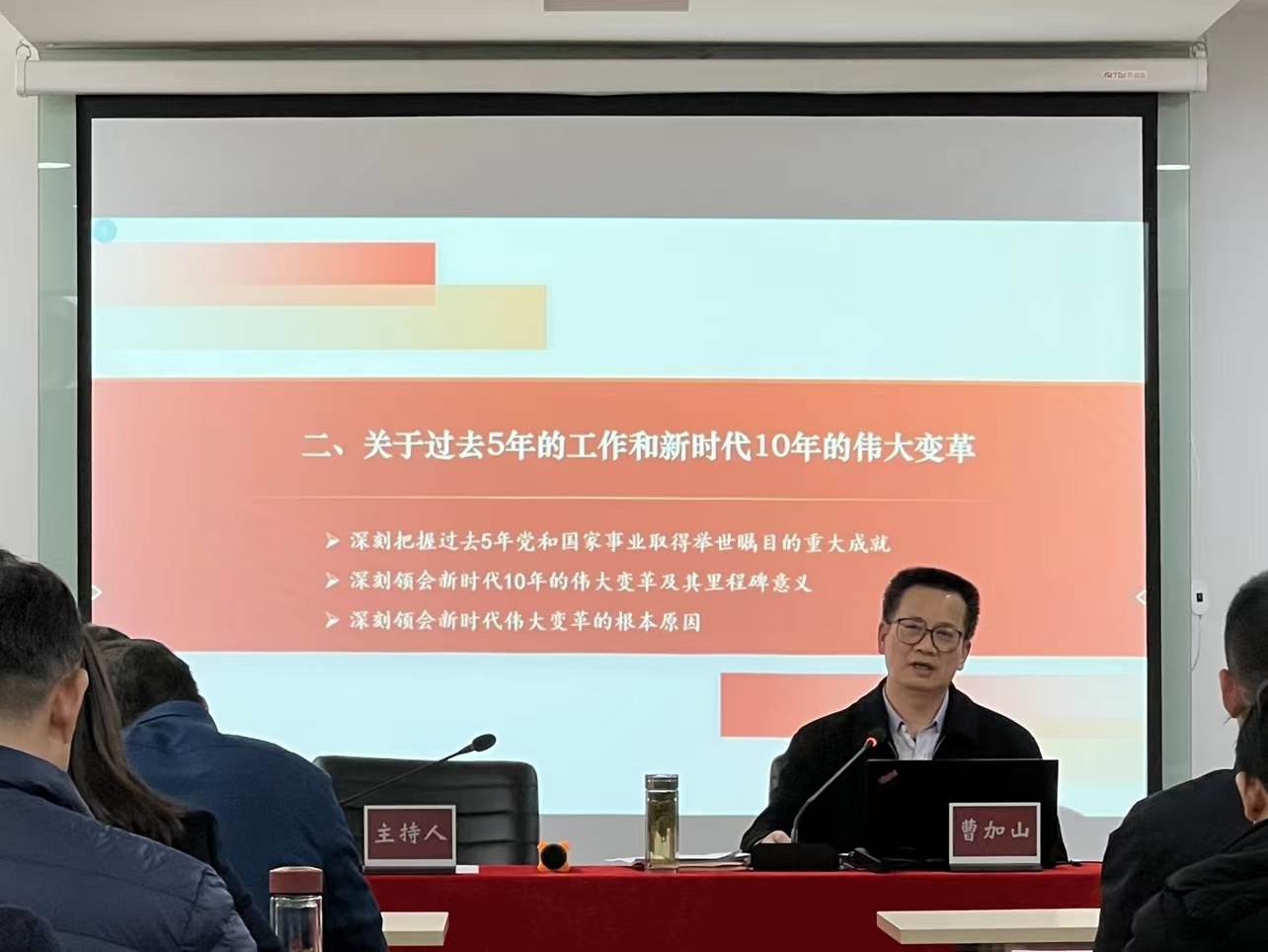 新宝会(中国区)有限公司-集团