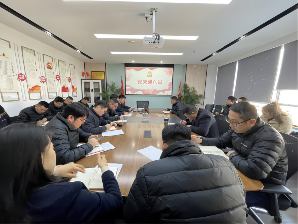 新宝会(中国区)有限公司-集团