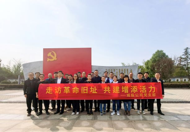 新宝会(中国区)有限公司-集团