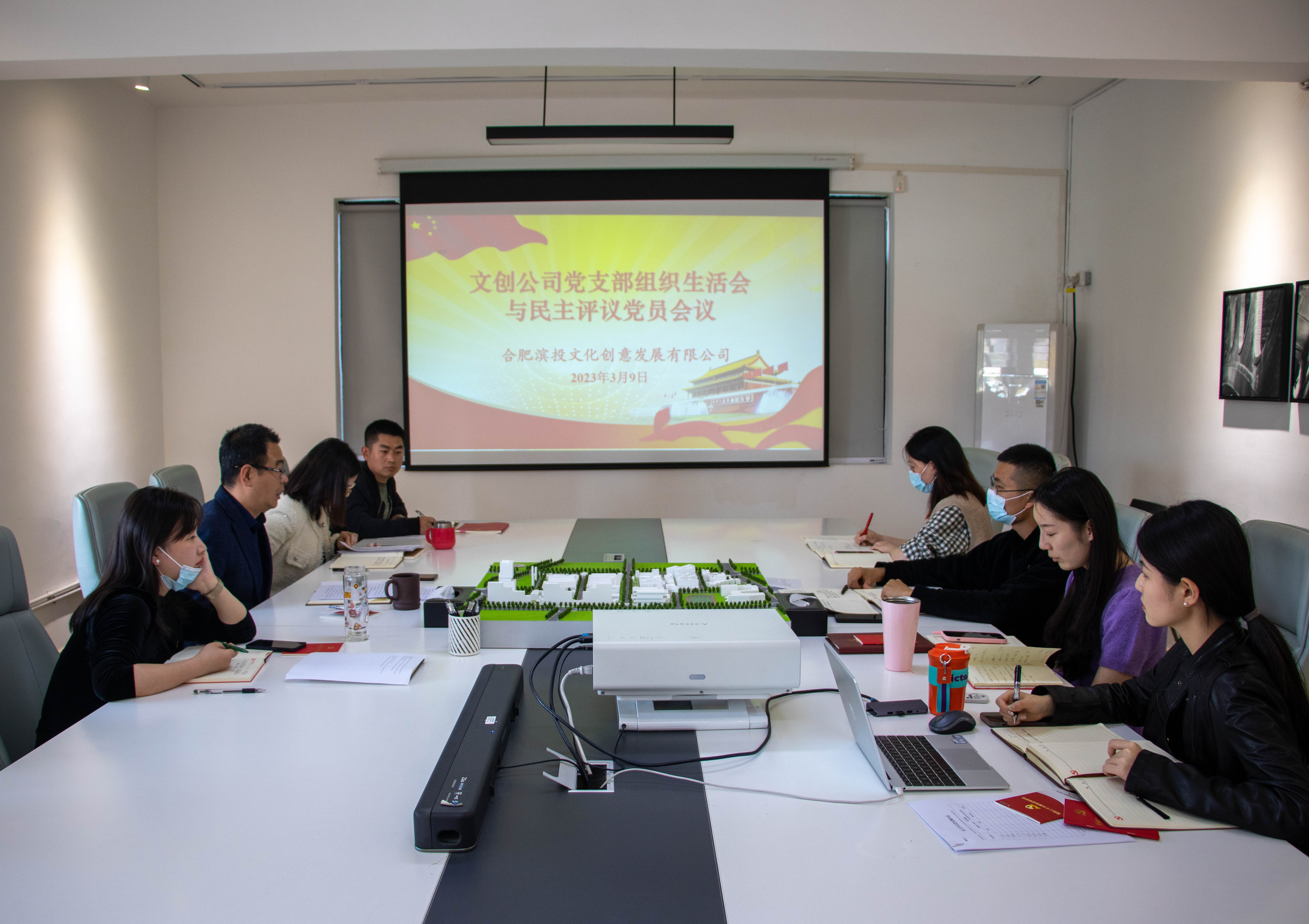 新宝会(中国区)有限公司-集团