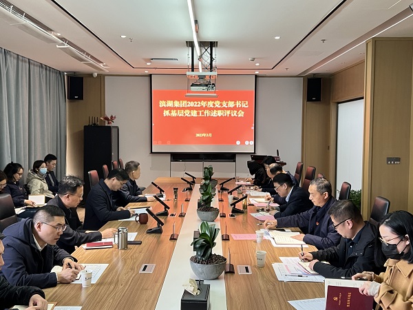 新宝会(中国区)有限公司-集团