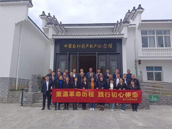 新宝会(中国区)有限公司-集团