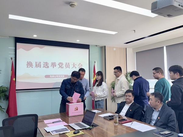 新宝会(中国区)有限公司-集团