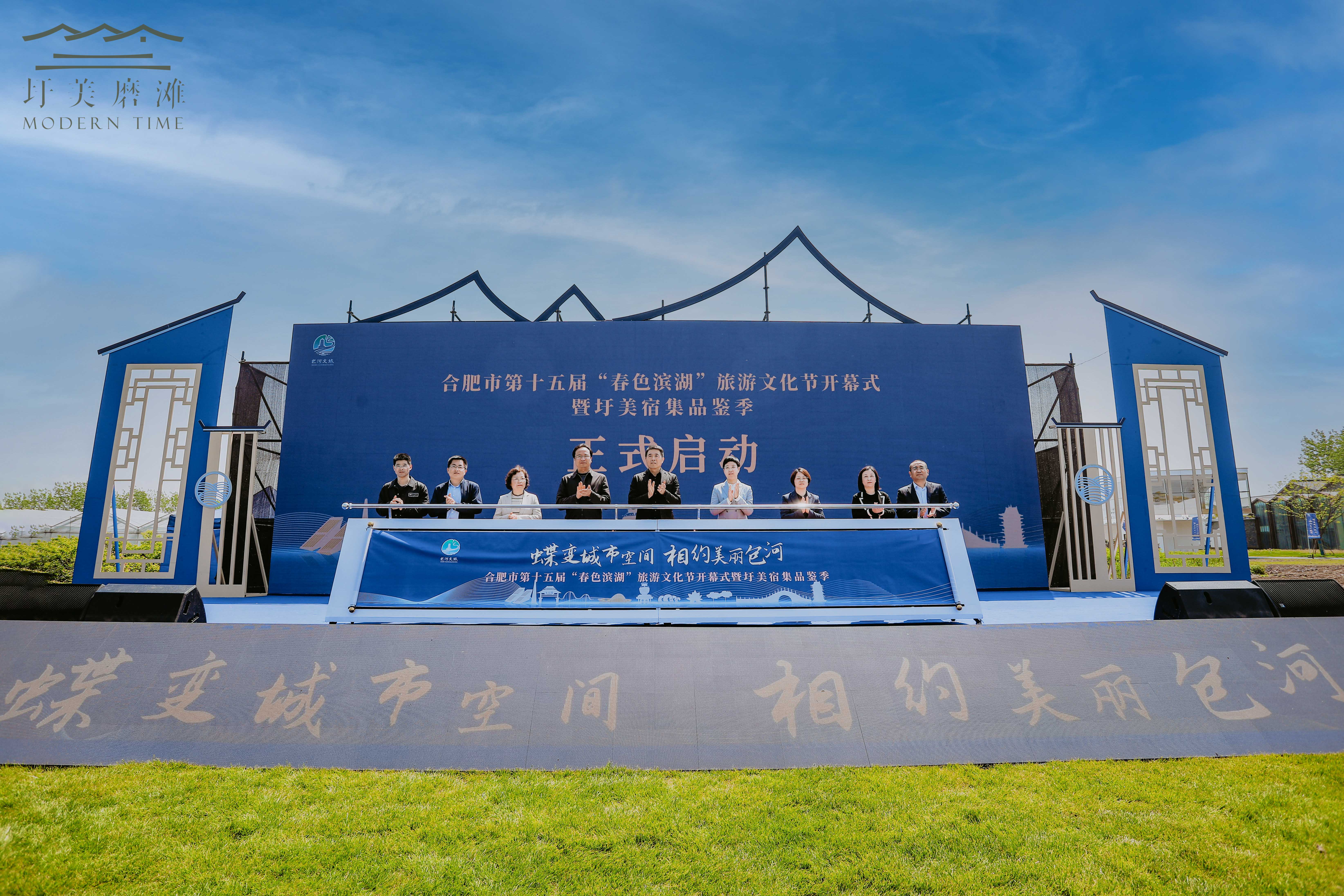 新宝会(中国区)有限公司-集团