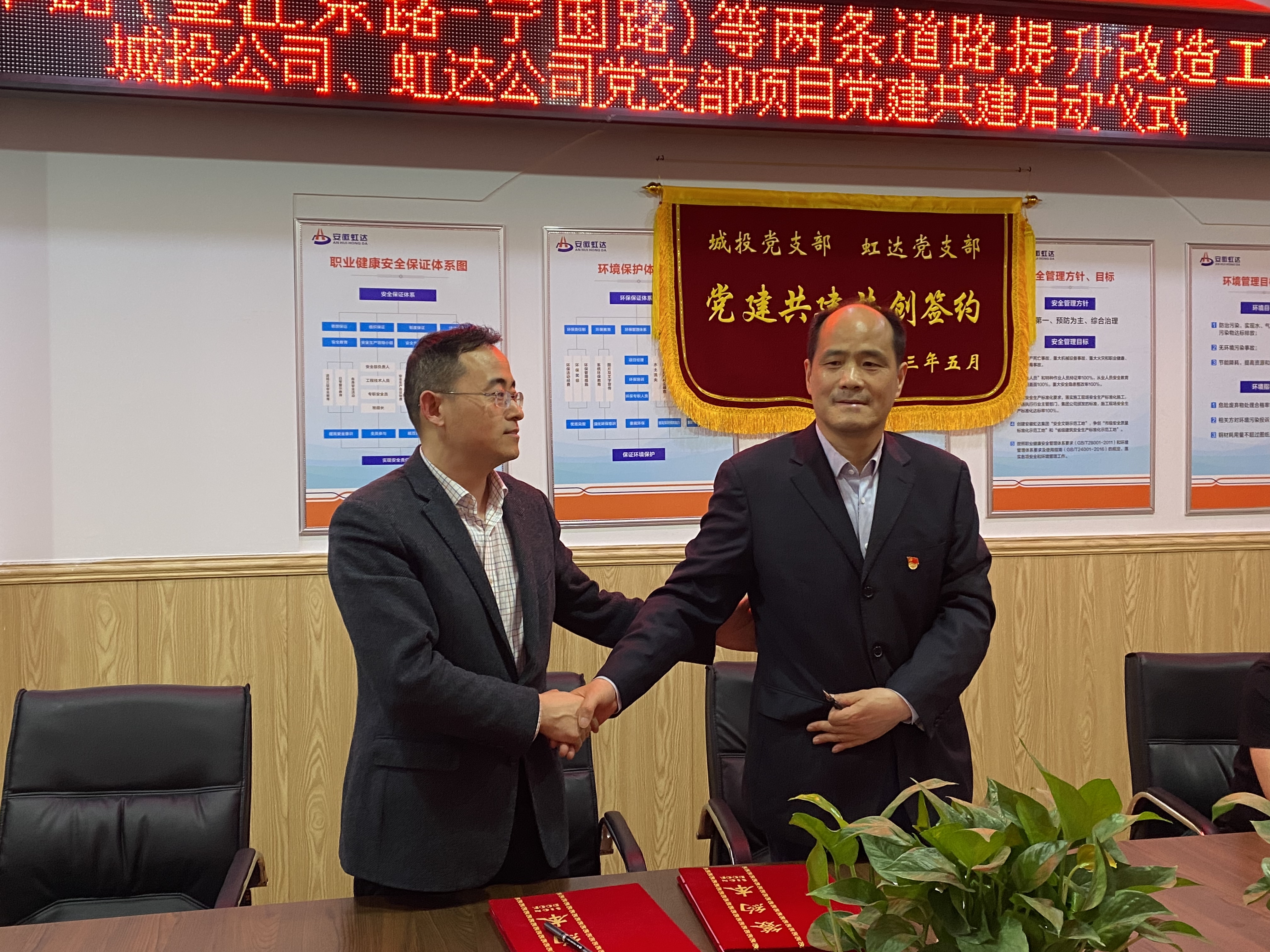 新宝会(中国区)有限公司-集团