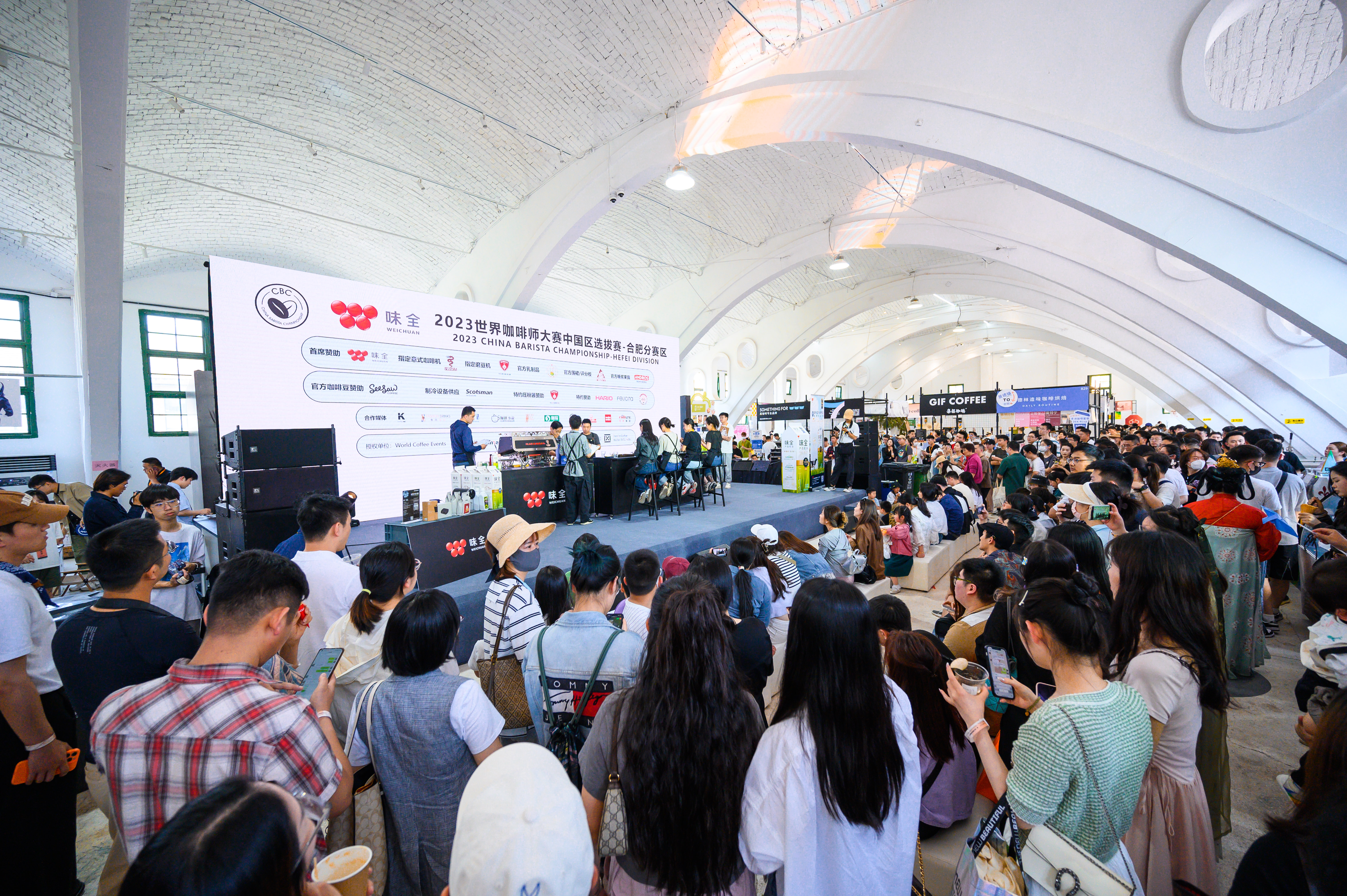 新宝会(中国区)有限公司-集团