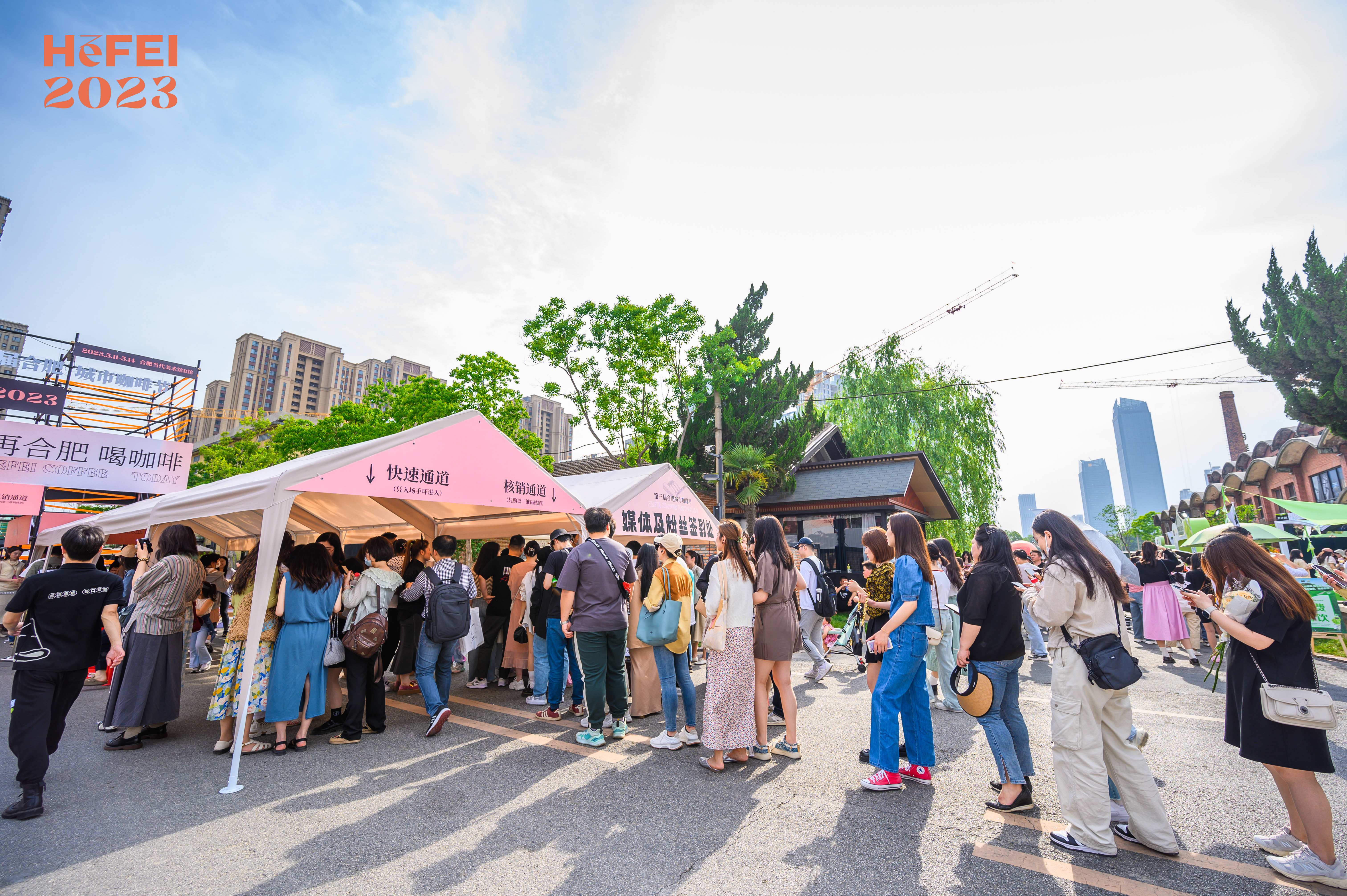 新宝会(中国区)有限公司-集团