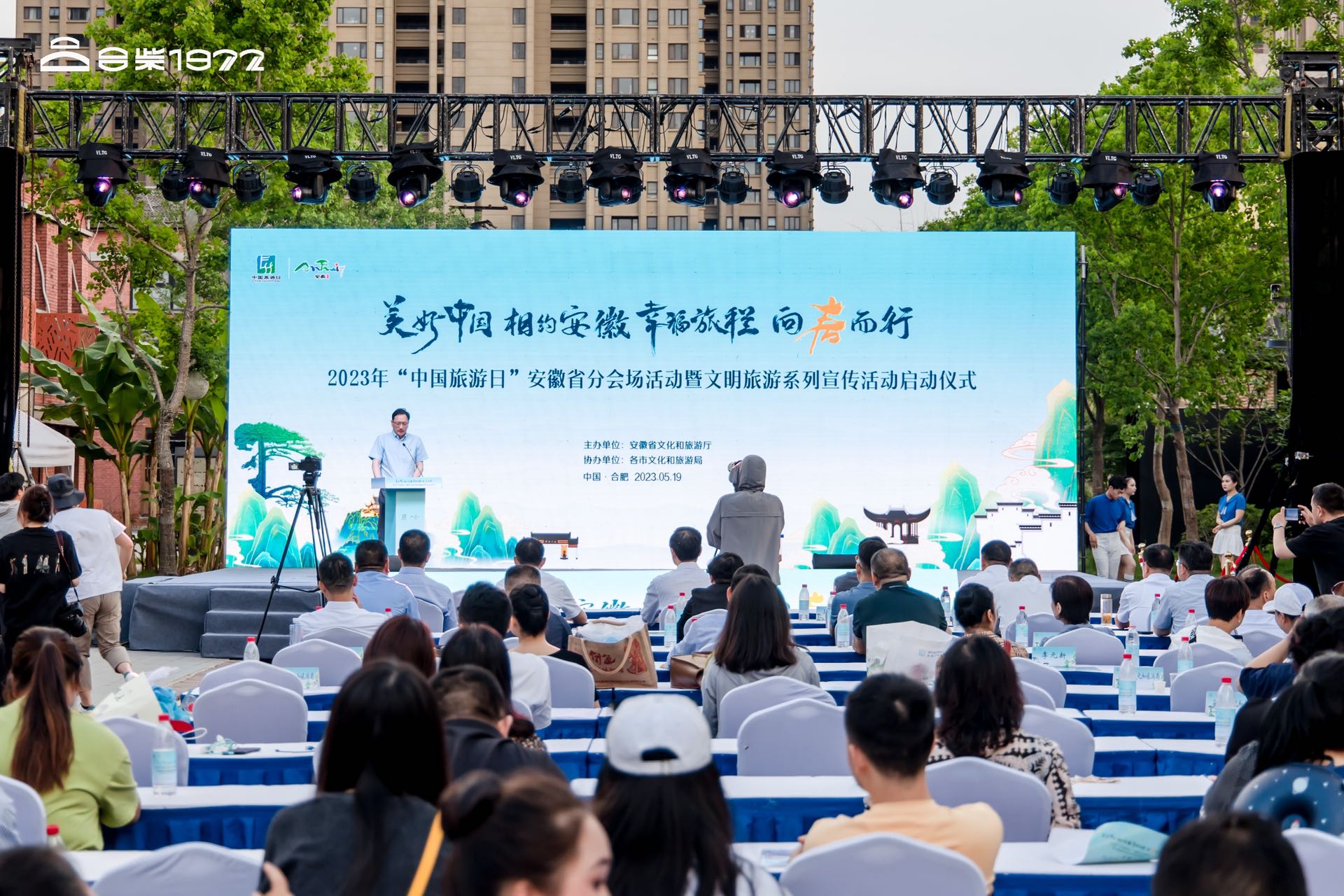 新宝会(中国区)有限公司-集团