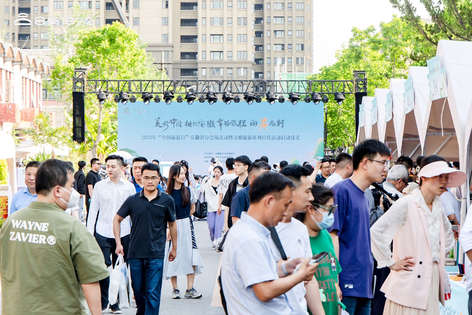 新宝会(中国区)有限公司-集团