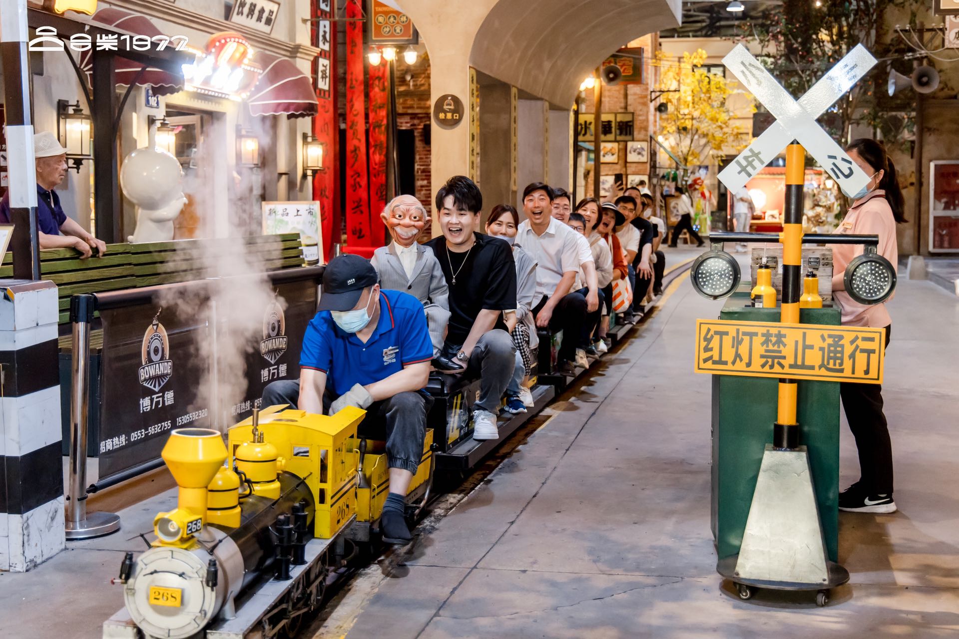 新宝会(中国区)有限公司-集团