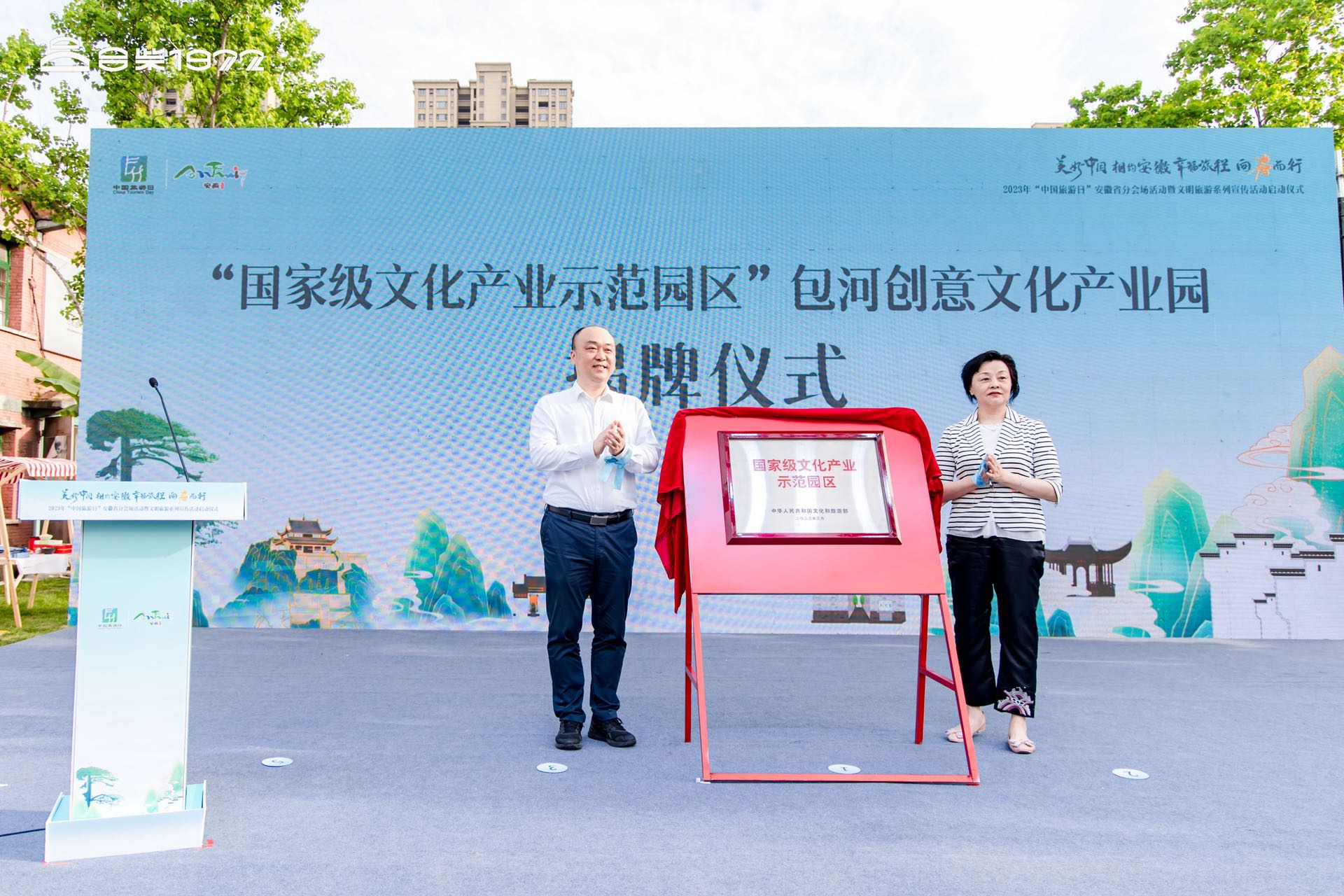 新宝会(中国区)有限公司-集团