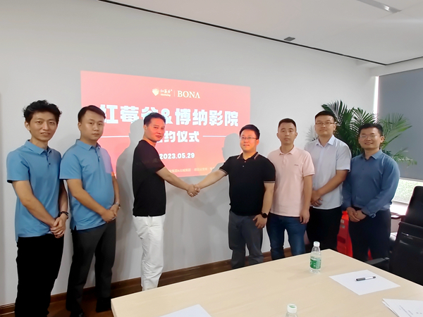 新宝会(中国区)有限公司-集团