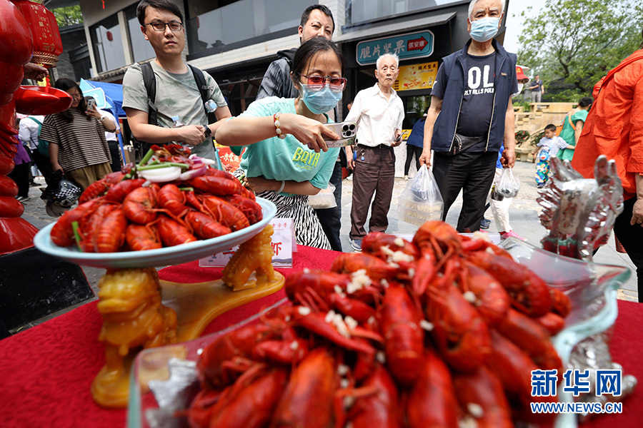新宝会(中国区)有限公司-集团