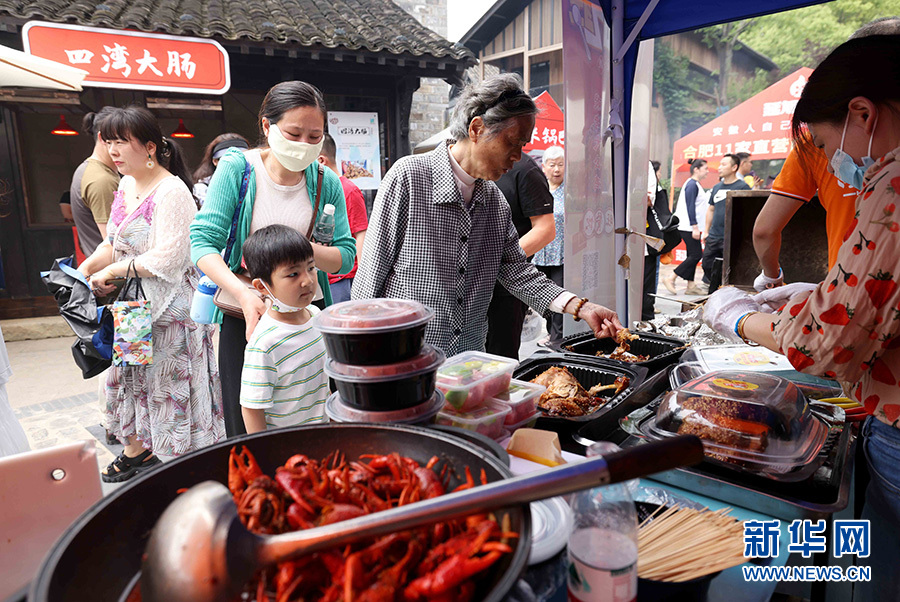 新宝会(中国区)有限公司-集团