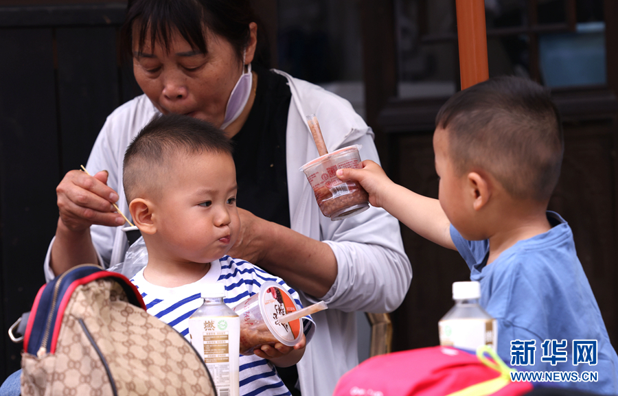 新宝会(中国区)有限公司-集团