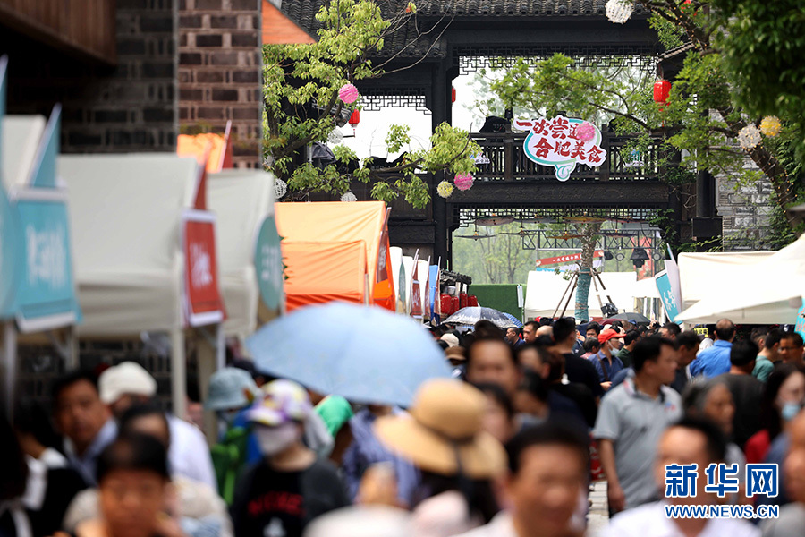 新宝会(中国区)有限公司-集团