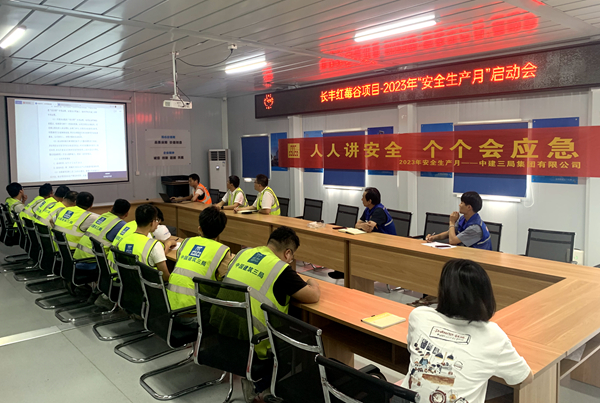 新宝会(中国区)有限公司-集团