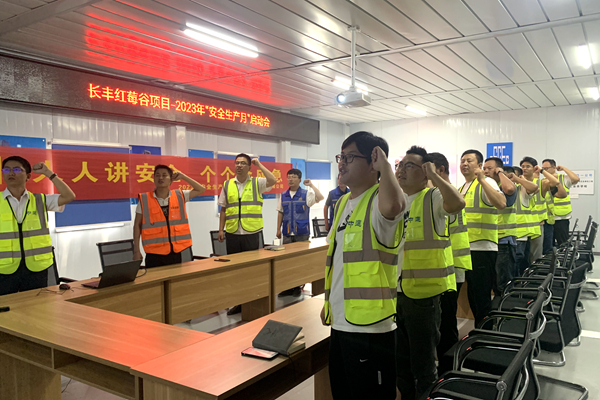 新宝会(中国区)有限公司-集团