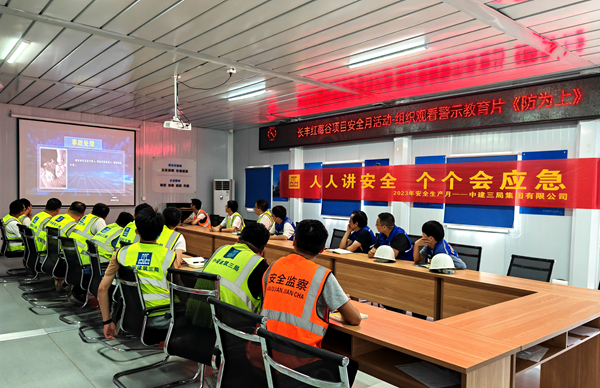 新宝会(中国区)有限公司-集团