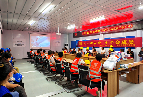 新宝会(中国区)有限公司-集团