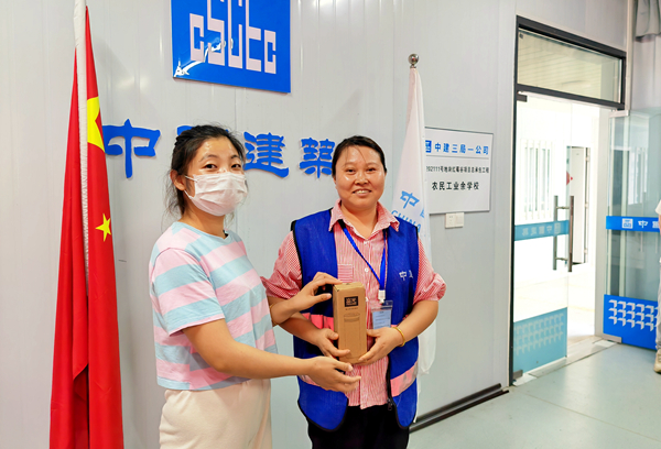 新宝会(中国区)有限公司-集团