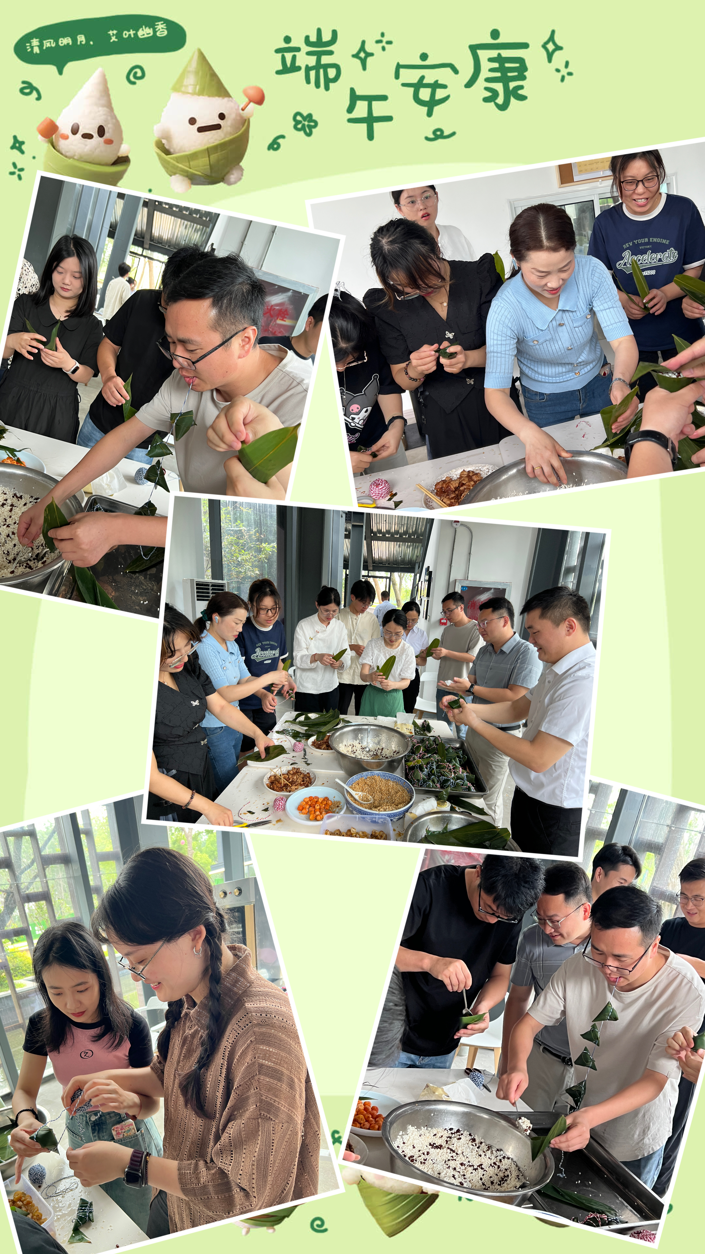 新宝会(中国区)有限公司-集团