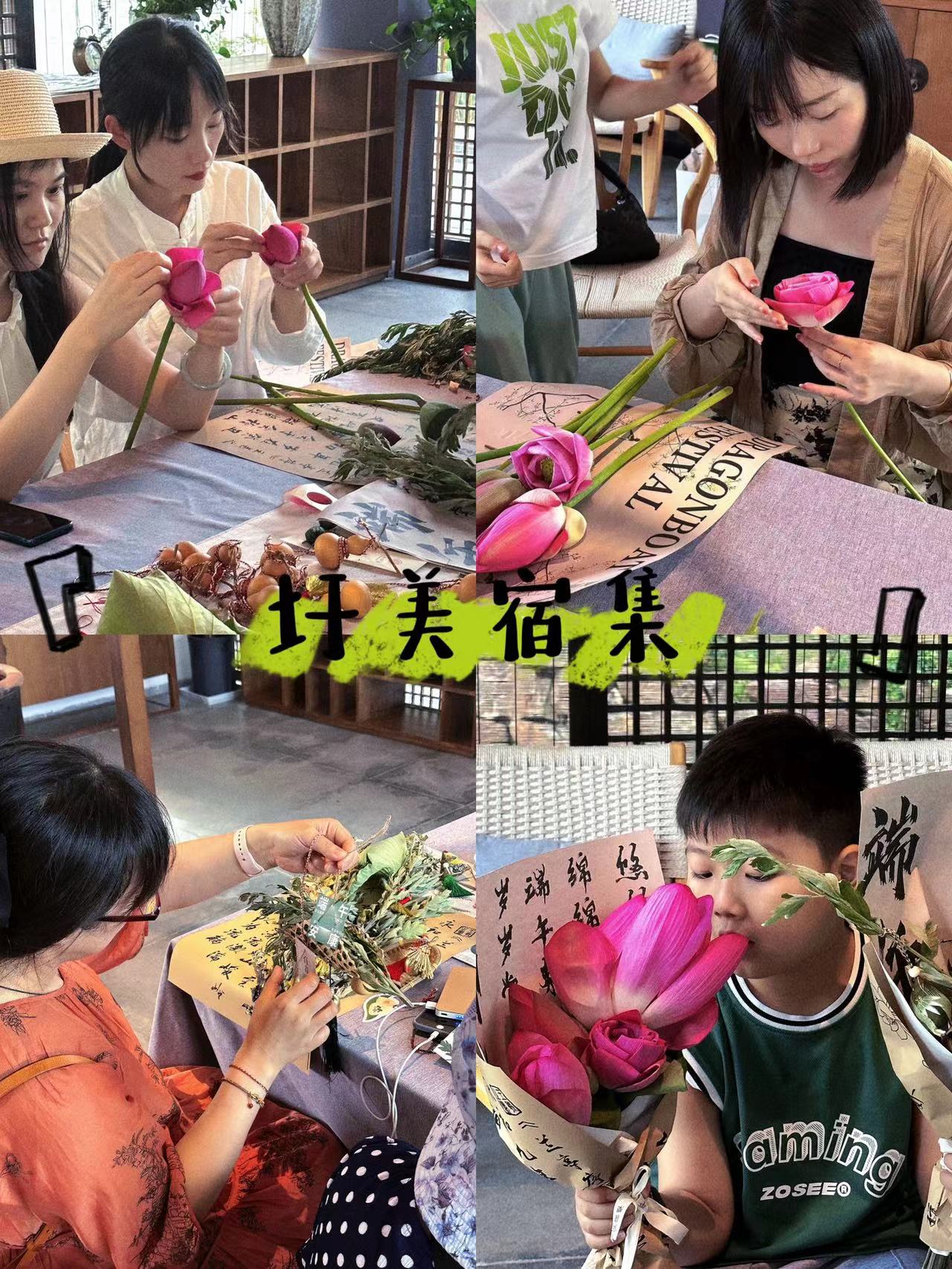 新宝会(中国区)有限公司-集团