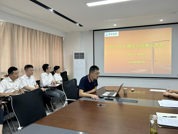 新宝会(中国区)有限公司-集团