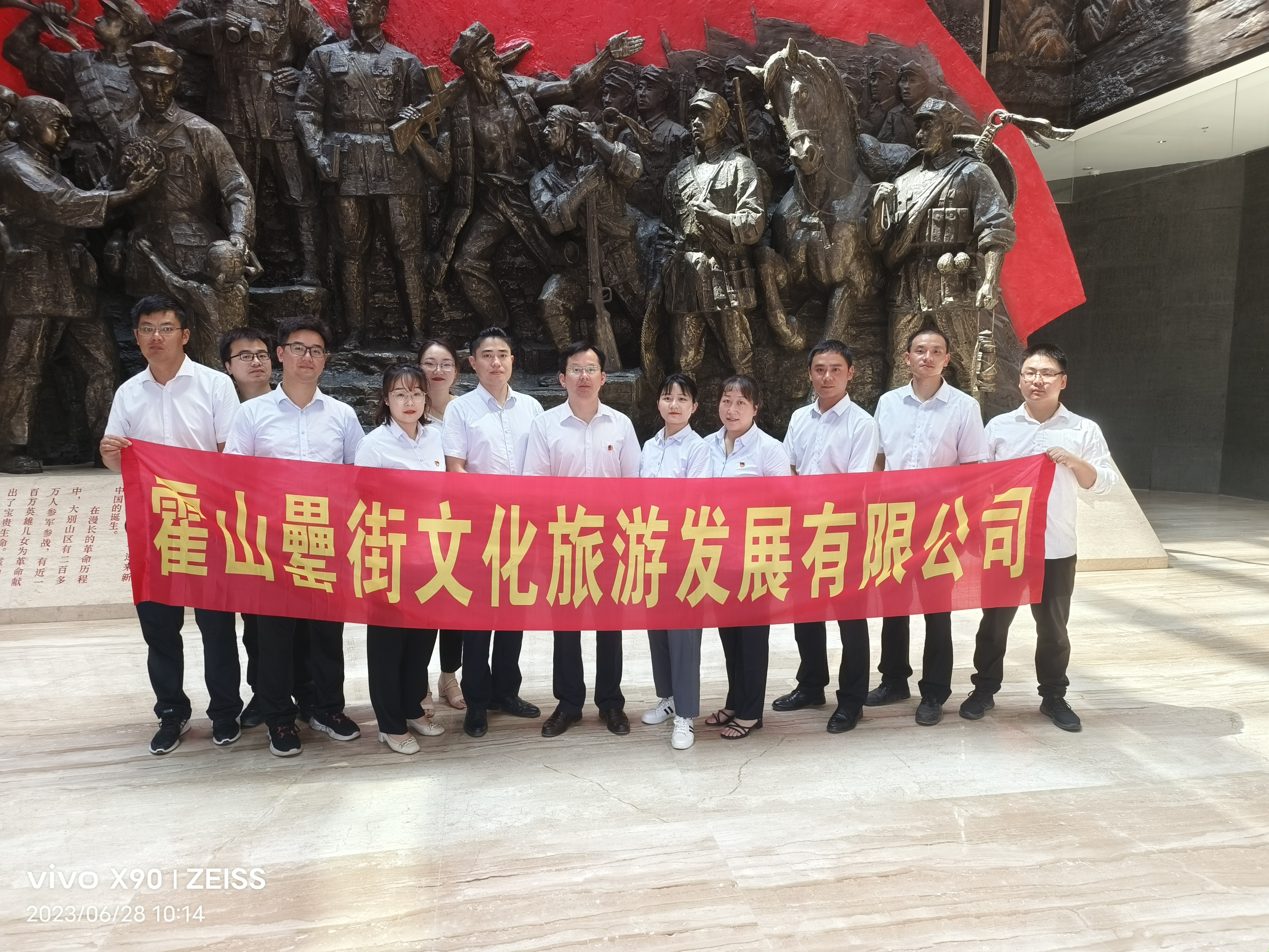 新宝会(中国区)有限公司-集团