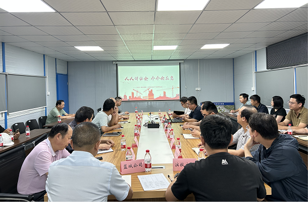 新宝会(中国区)有限公司-集团