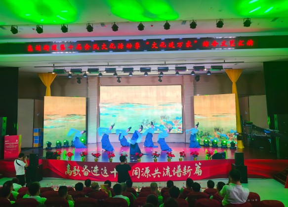 新宝会(中国区)有限公司-集团